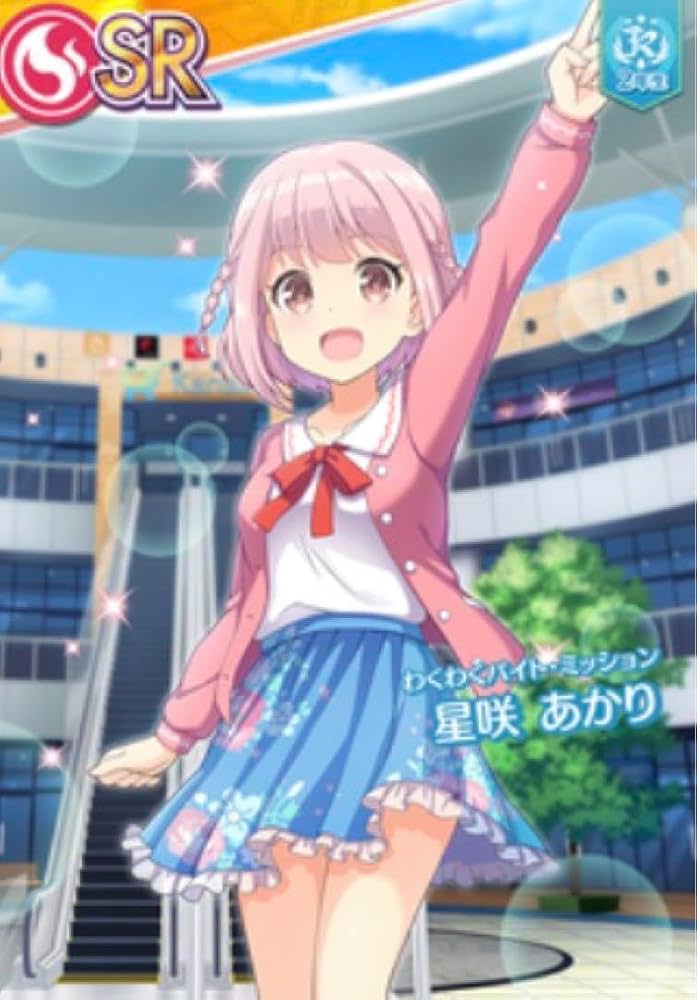 Amazon.co.jp: 星咲 あかり[わくわくバイトミッション] オンゲキ